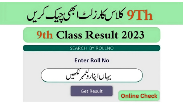 Punjab Board 9th & 10th Class Result 2025