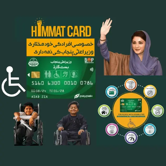 CM Himmat Card Program benefits for persons with disabilities in Punjab