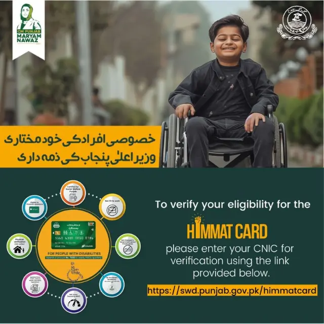 CM Himmat Card Program registration process for eligible disabled persons