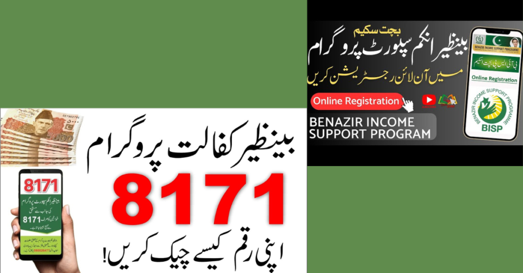 BISP beneficiaries receiving government financial assistance in Pakistan