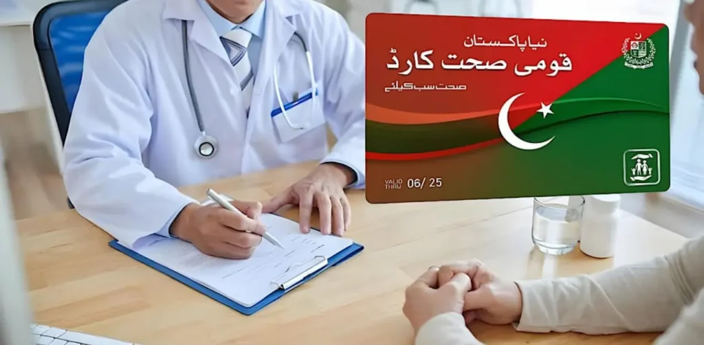 truth and facts behind govt caught lying about sehat card panel hospitals in Pakistan 2026