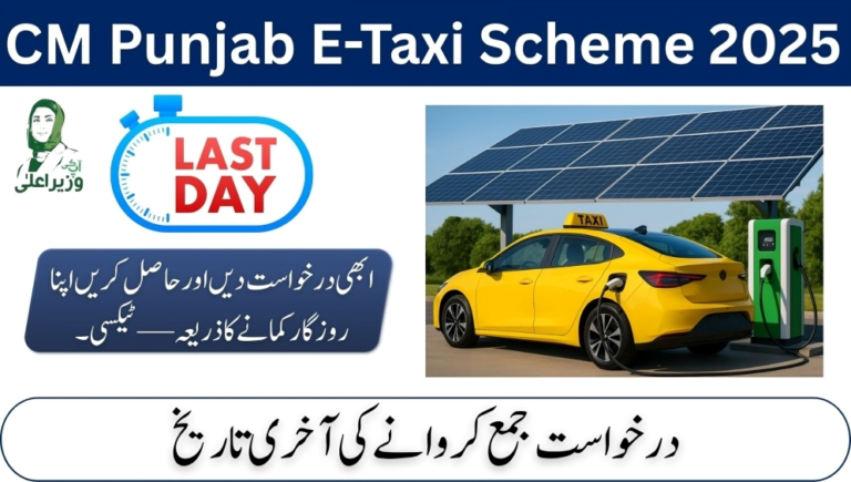 CM Punjab E-Taxi Scheme 2025 last date apply