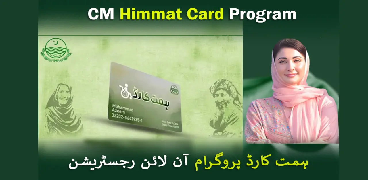 CM Himmat Card Program financial assistance for disabled persons in Punjab