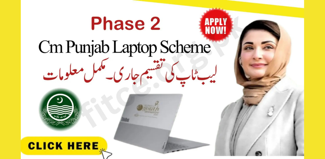 register for cm punjab laptop scheme