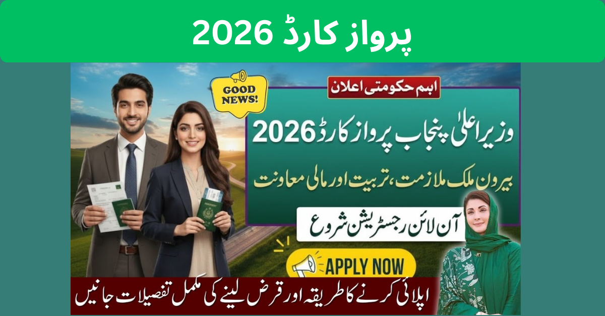 What Is the Parwaz card for overseas students? complete guide 2026 1 Overseas Pakistani students using Parwaz Card for travel and student support
