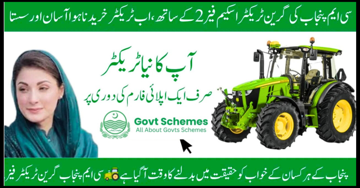 CM Punjab Green Tractor Phase-2 2026 providing subsidized tractors to small farmers in Punjab