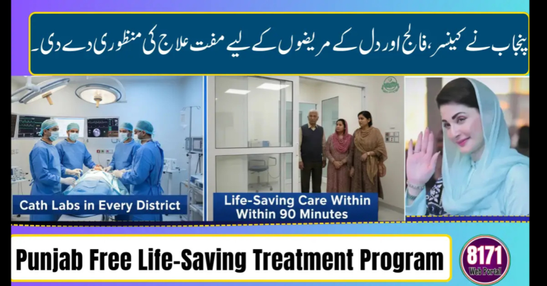 Punjab government launches stroke management program to improve emergency stroke care in public hospitals