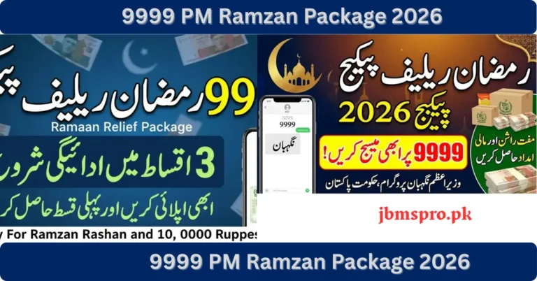 9999 PM Ramzan Package 2026 registration process by sending CNIC to 9999 SMS code