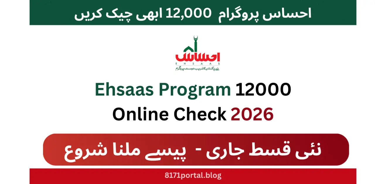 Ehsaas Cash Program providing cash assistance to deserving families in Pakistan 2026