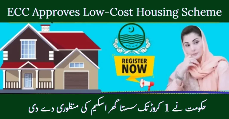 ECC Approves Low-Cost Housing Scheme 2026 affordable housing project Pakistan